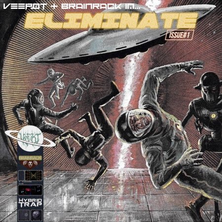 Вторжение пришельцев