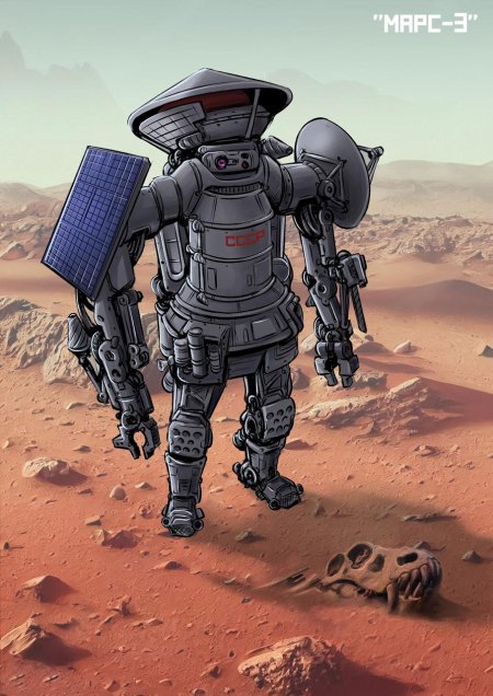 Марс планета колонизация