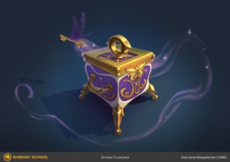 Волшебный сундук