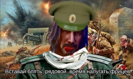 Крепость осовец атака мертвецов