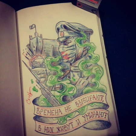 Атака мертвецов тату эскиз