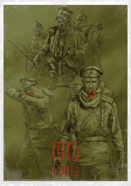 Сологуб леонид романович ( — )