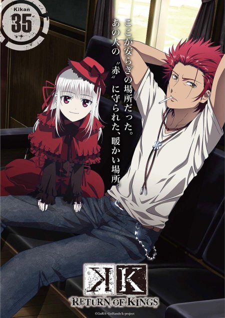 Микото суо и анна