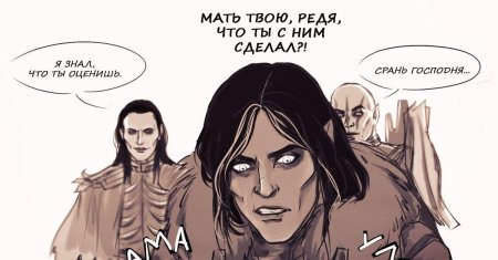 Карантир ведьмак без маски