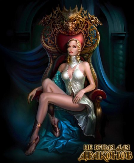 Девушка фэнтези арт