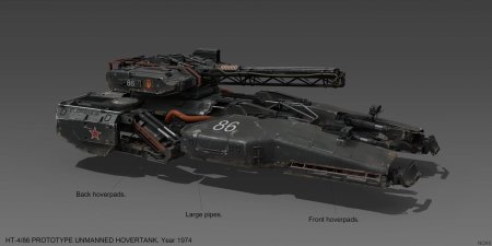 Экзо робот танк