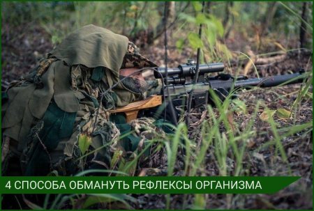 Снайпер с всс