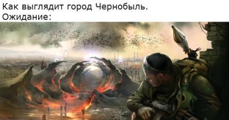 Сталкер чистое небо арт