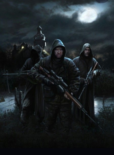 Наёмник шрам сталкер