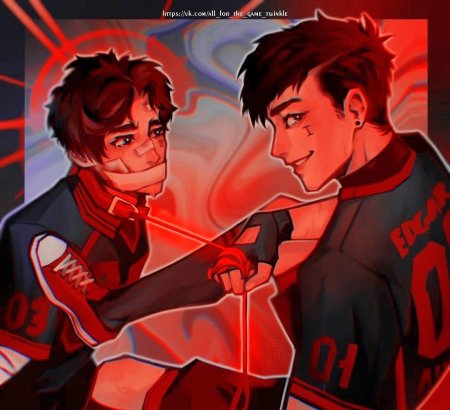 Всё ради игры арты