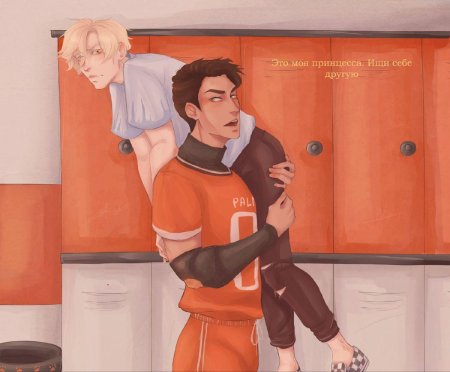 Кевин и аарон