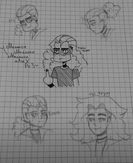 Метал фэмили рисунки