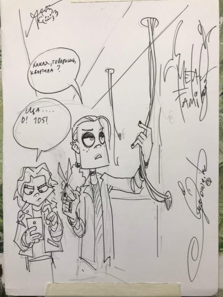 Метал фэмили скетчи