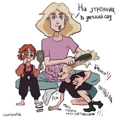 Фанфики метал фэмили