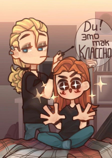 Фанфики метал фэмили ди и хеви