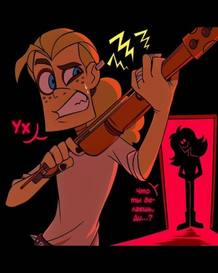 Метал фэмили ди