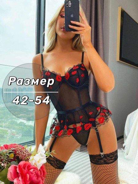 Комплект нижнего белья эротический