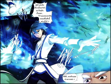 Цзы янь расколотая битвой синева небес