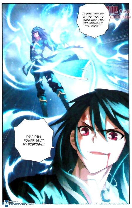 Расколотая битва синева небес