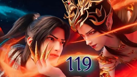 Расколотая битвой синева небес королева медуза