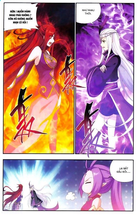 Расколотая битвой синева небес манга глава