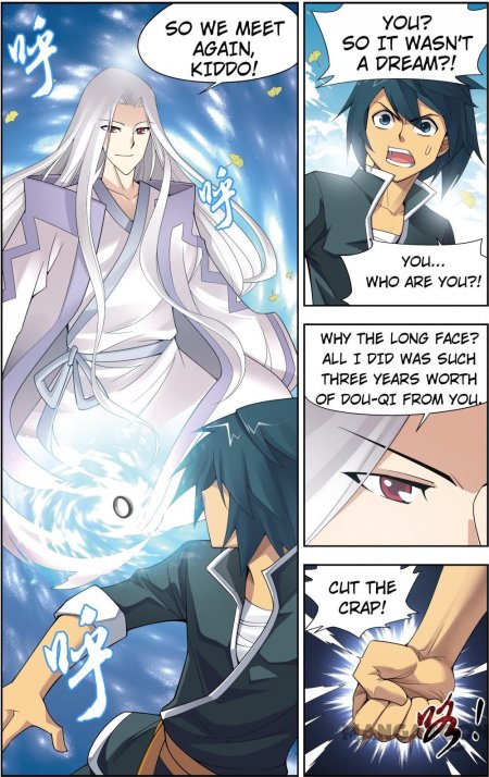 Расколотая битвой синева небес ранги силы