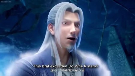 Расколотая битва синева небес