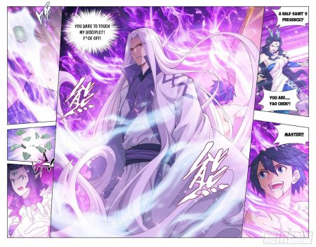 Цумики магическая битва манга