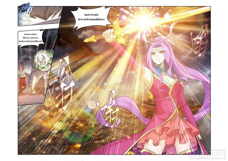 Расколотая битва синева небес