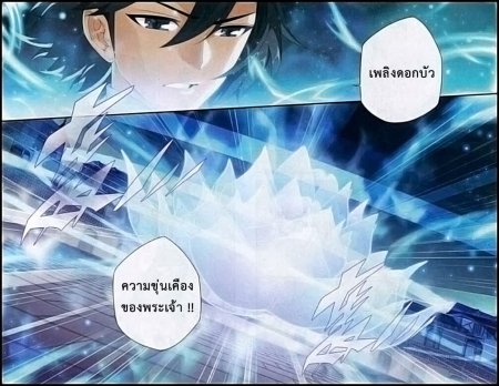 Расколотая битвой синева