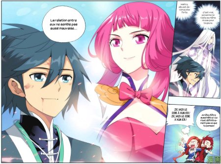 Налан янран расколотая битвой синева небес