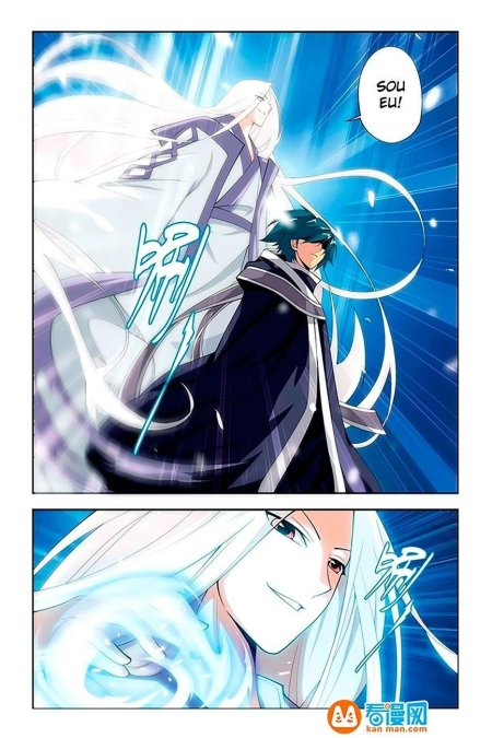 Яо чен расколотая битвой синева небес