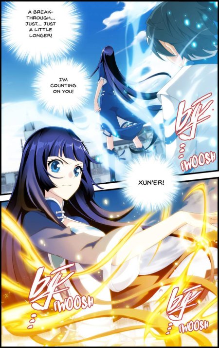 Рассекающий битвой синева небес