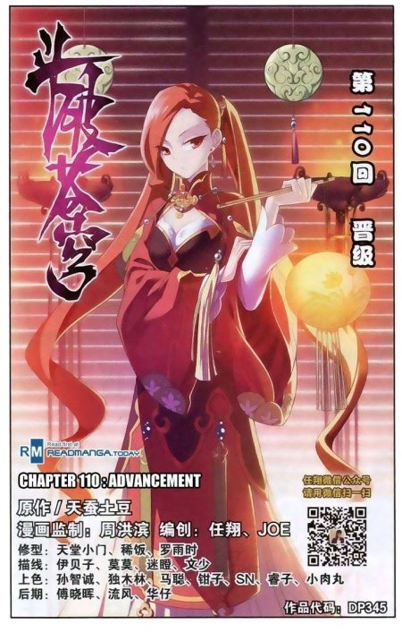 Я фей расколотая битвой синева небес аниме