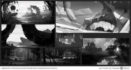 Концепт арта