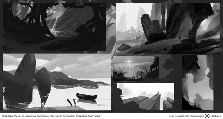 Концепт арт окружения