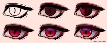 Покрас глаз в саи