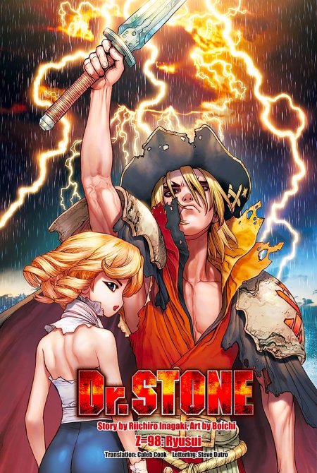 Рюсуй доктор стоун