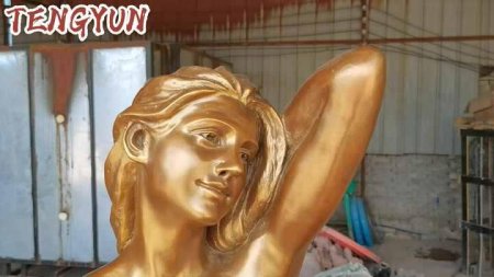 Бронзовая скульптура