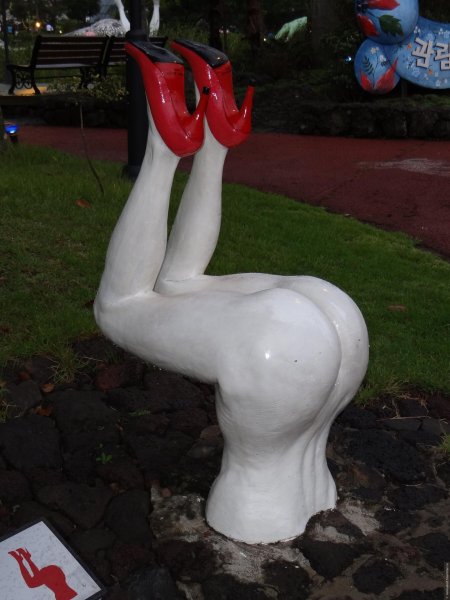 Парк любви в южной корее на острове чеджудо