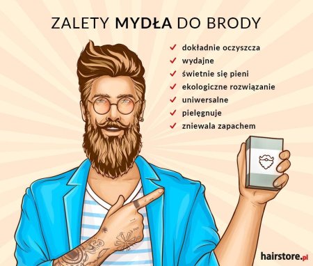 Мужчина с бородой