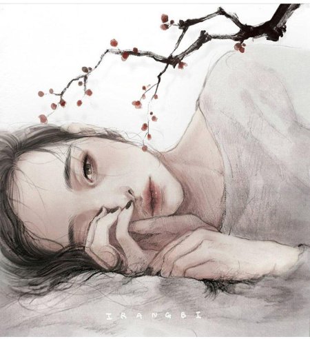 Грустная девушка иллюстрация