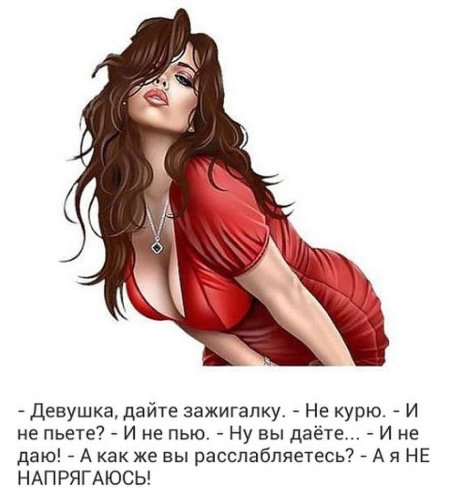 Красивые мультяшные женщины