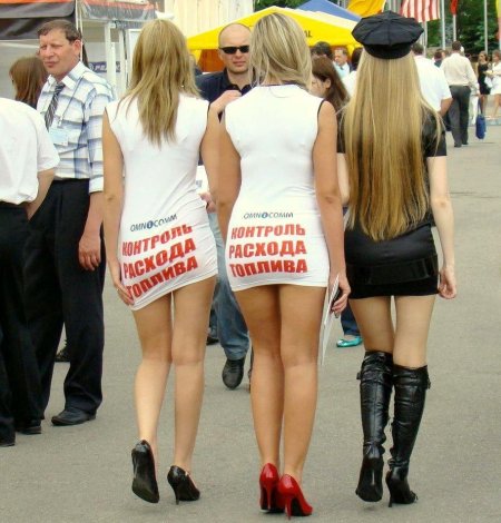 Прикол про девушек