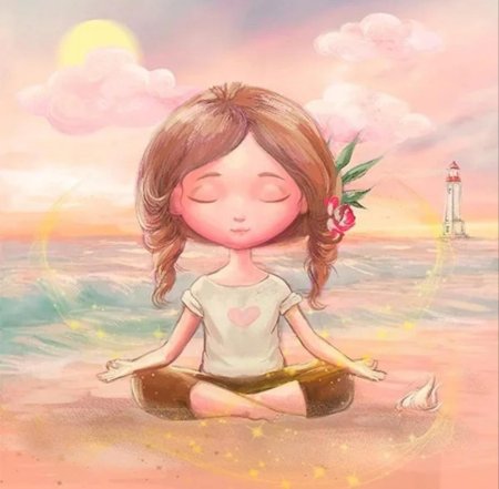 Спокойствие и радость