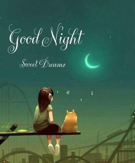 Спокойной ночи одиночество