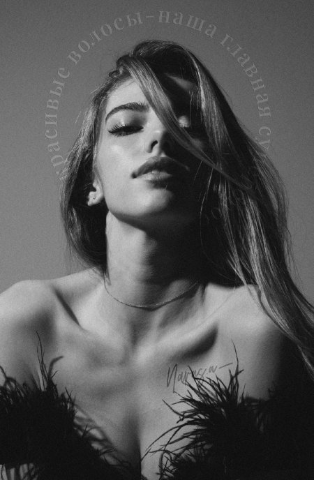 Женские портреты