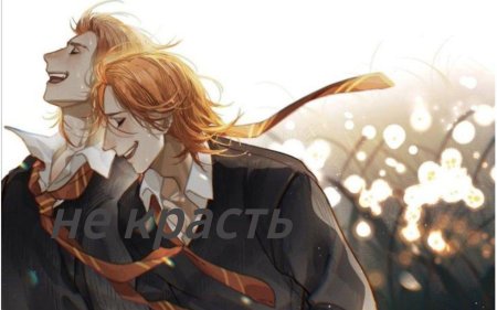 Уизли гарри поттер