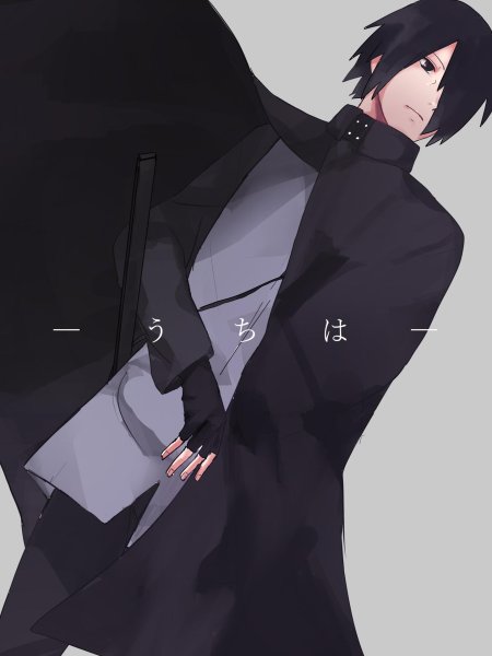 Саске взрослый