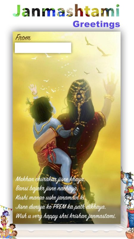 Яшода кришна радха